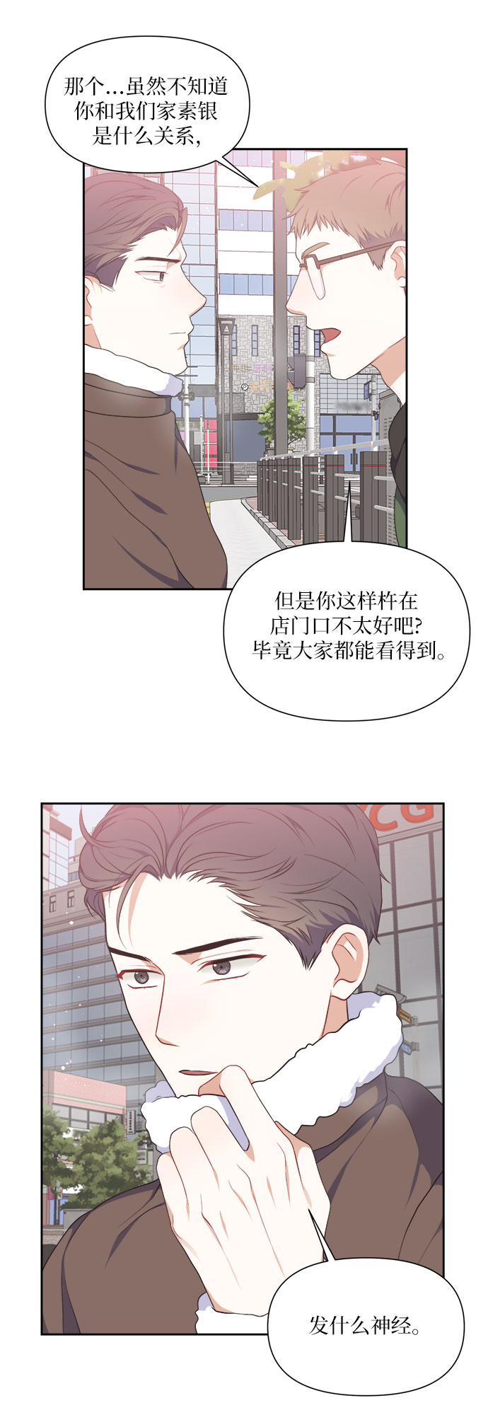 第14话13