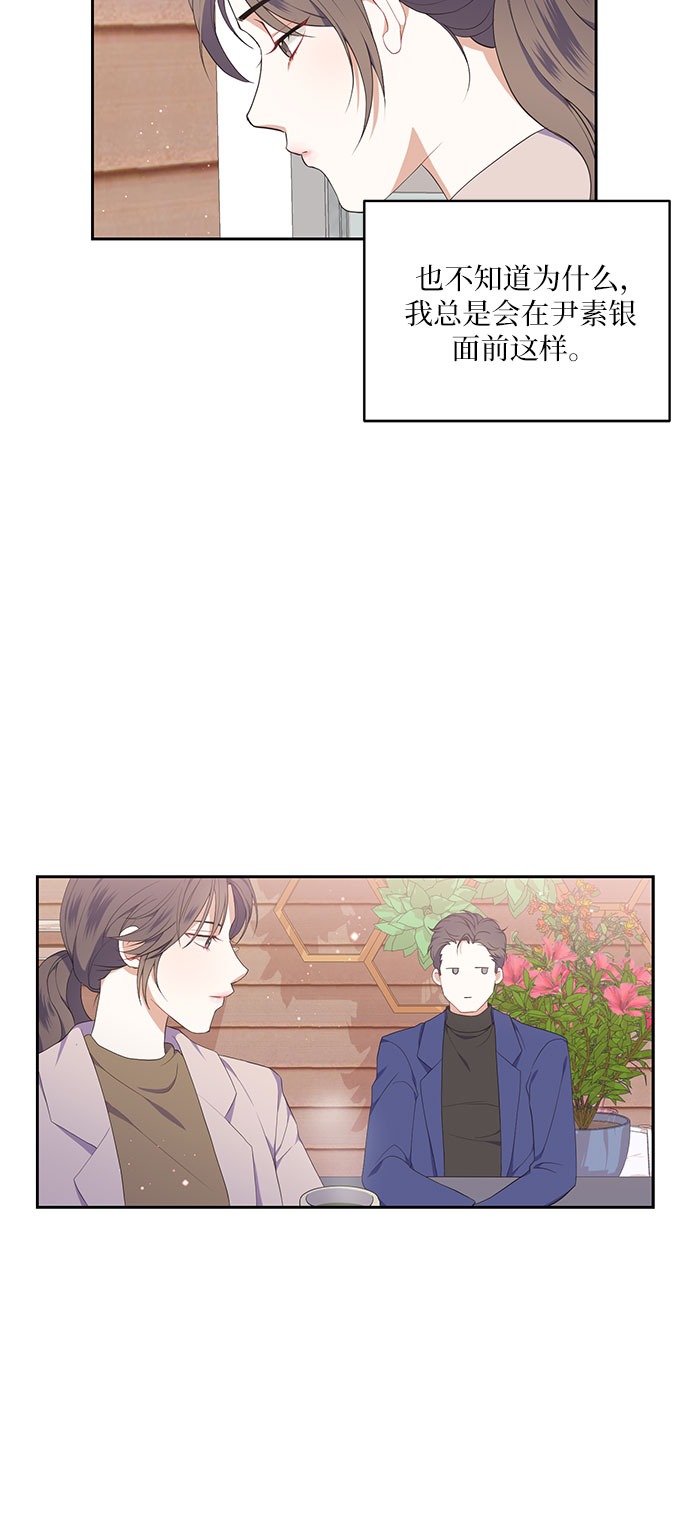 第10话20