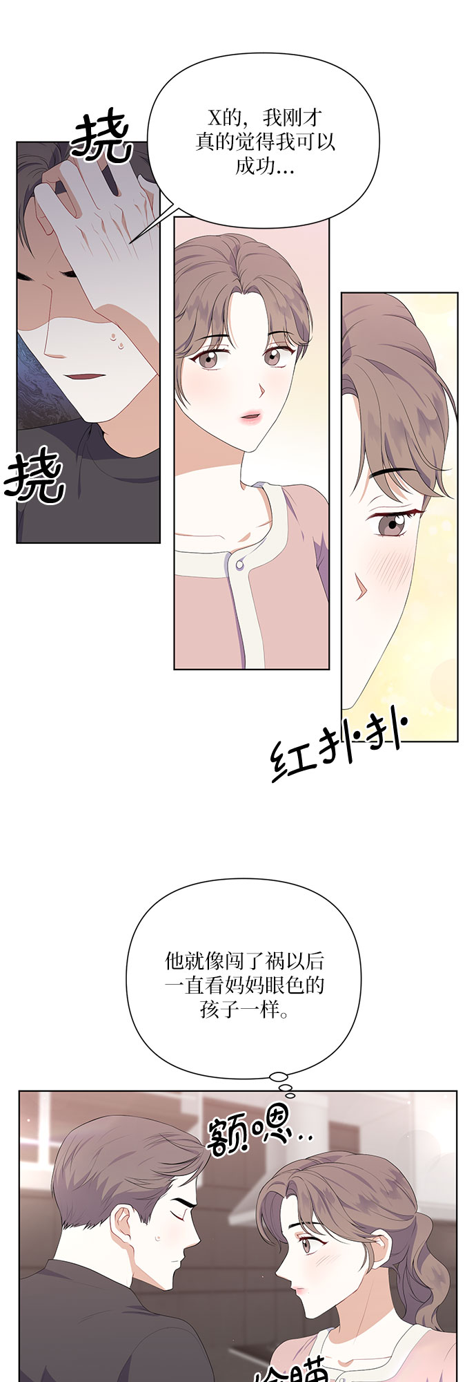 第43话37
