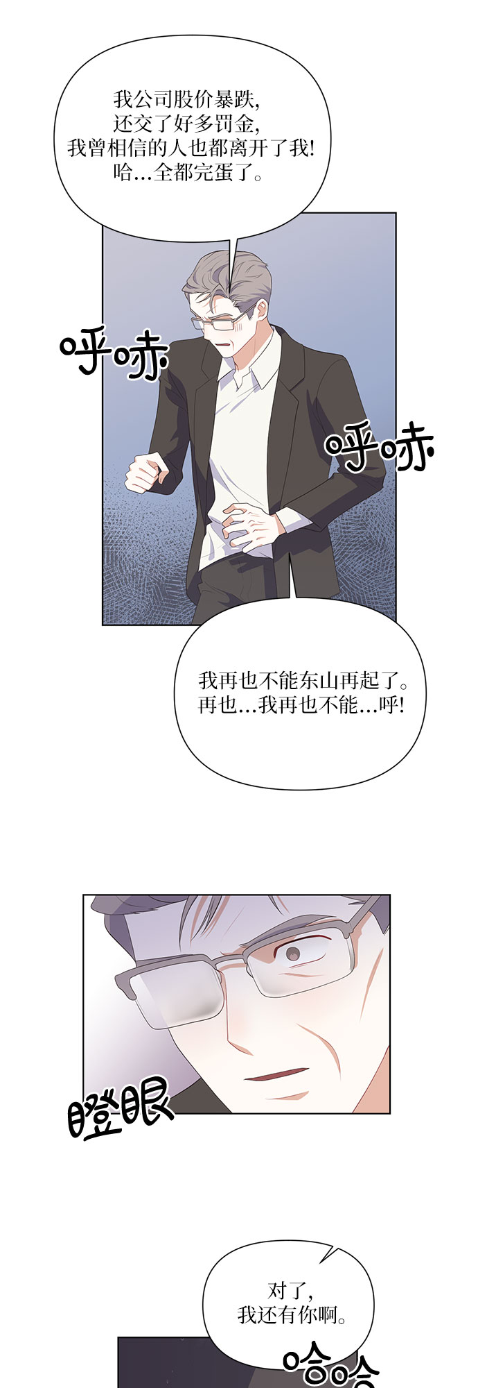 第44话40