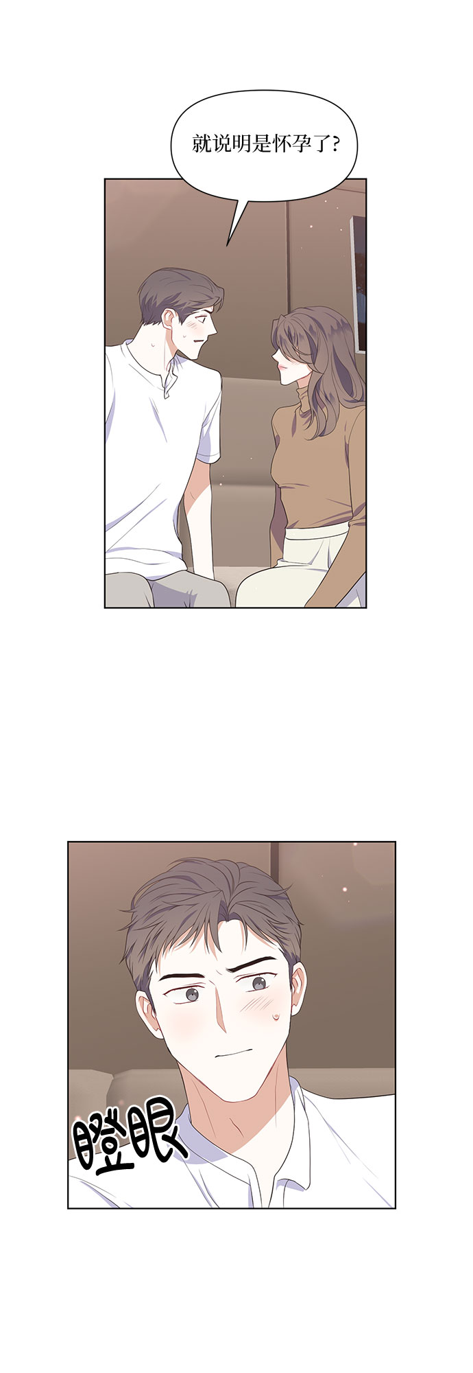第50话13