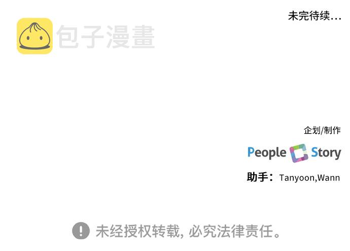 第23话34