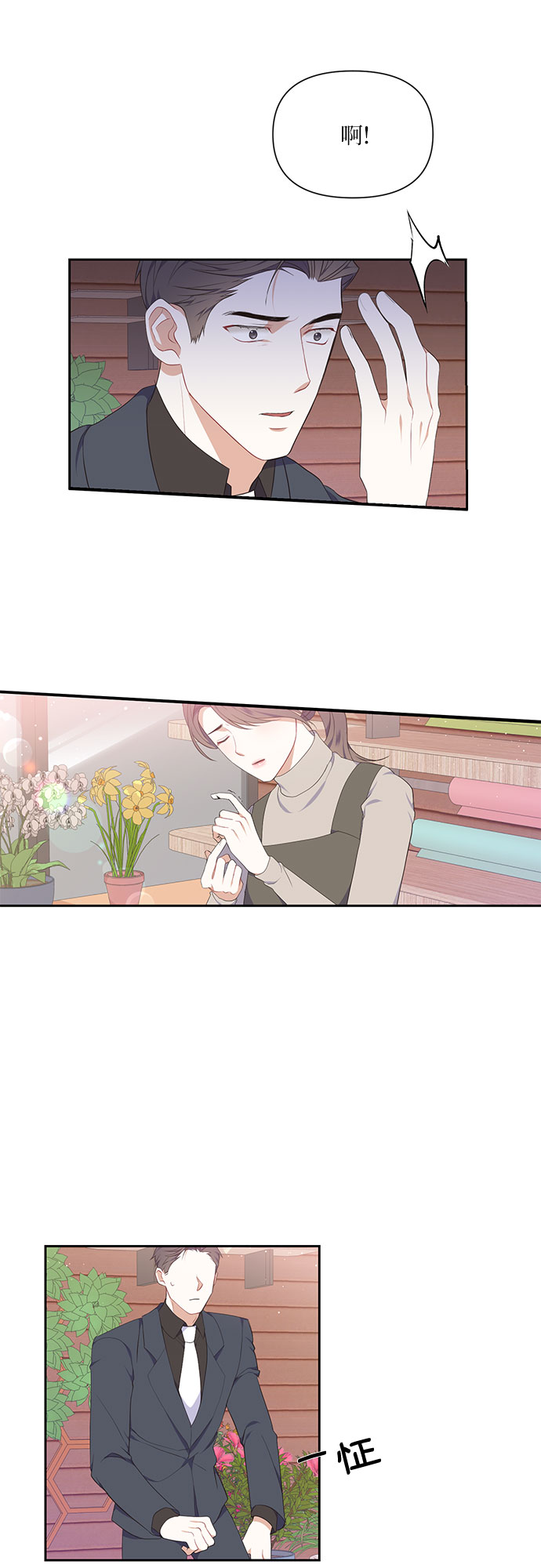 第6话31