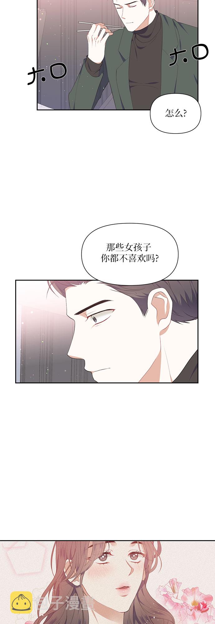 第7话38