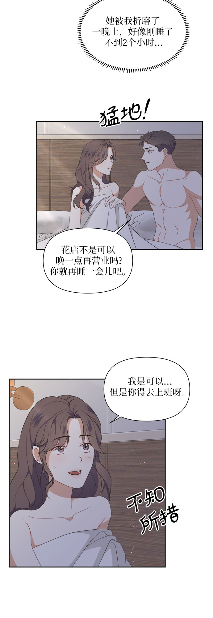 第32话5
