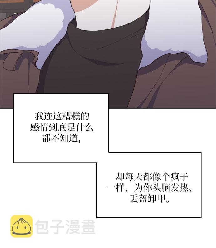 第15话20