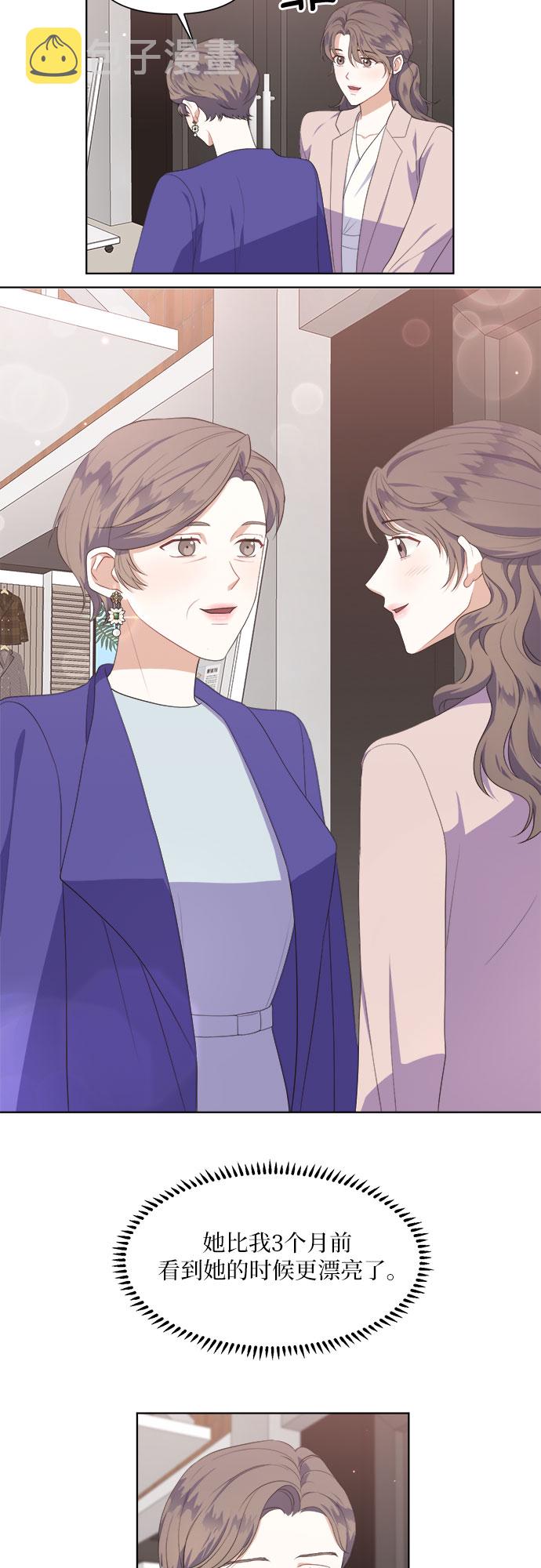 第47话10