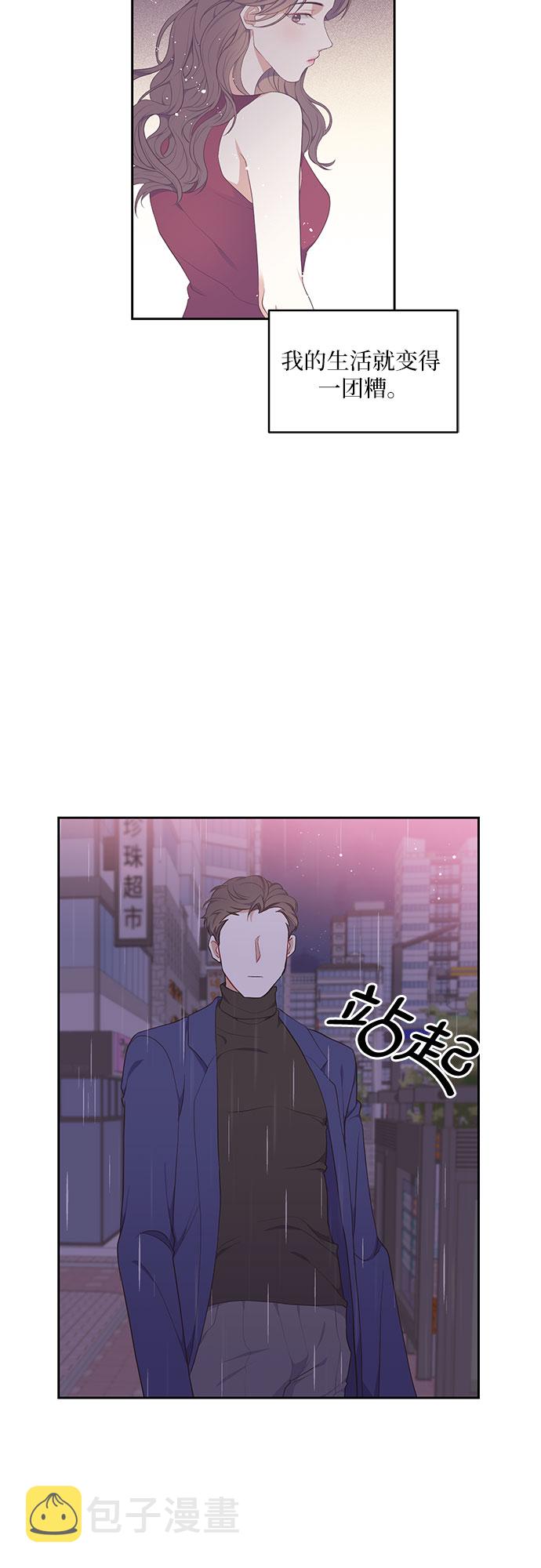 第11话19