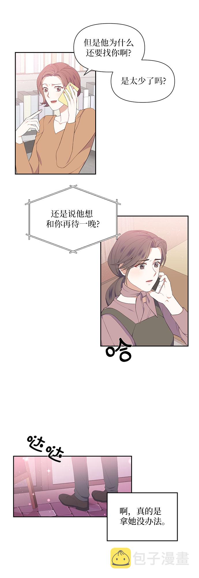 第4话19