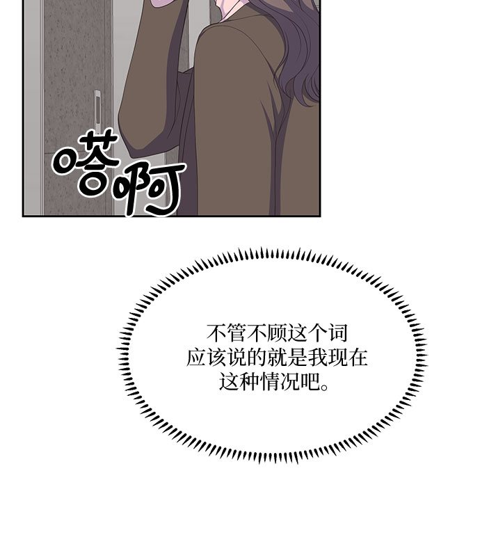 第30话20