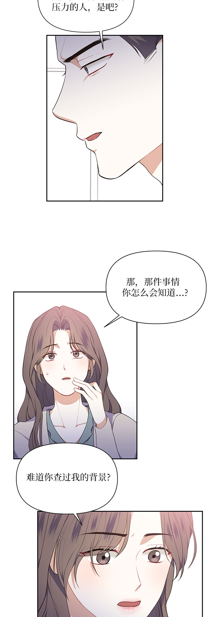 第15话28