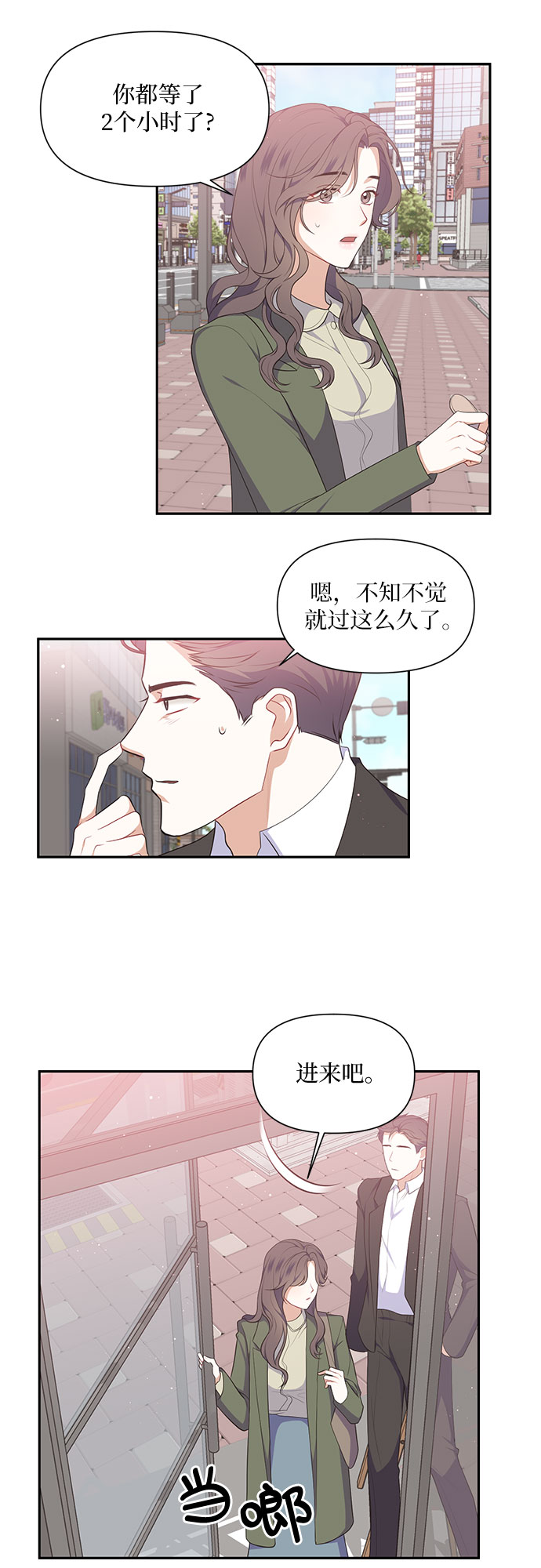 第22话28