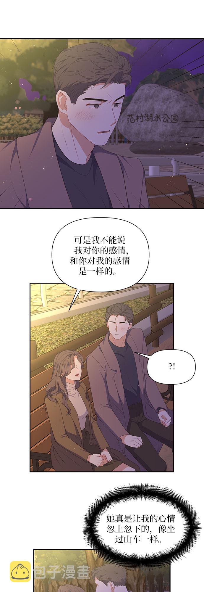 第25话22