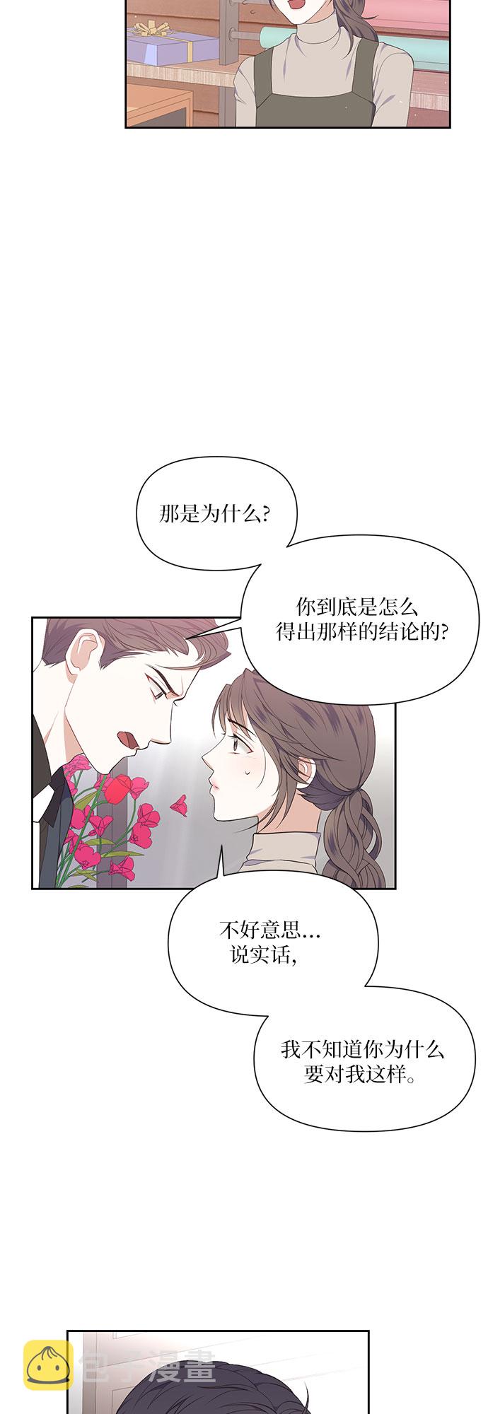 第7话11