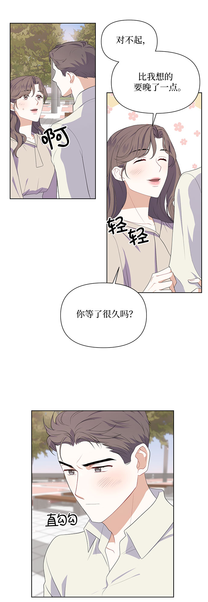 第42话23