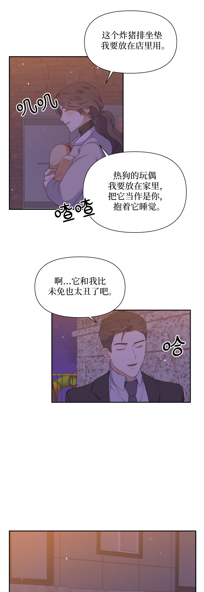 第34话23