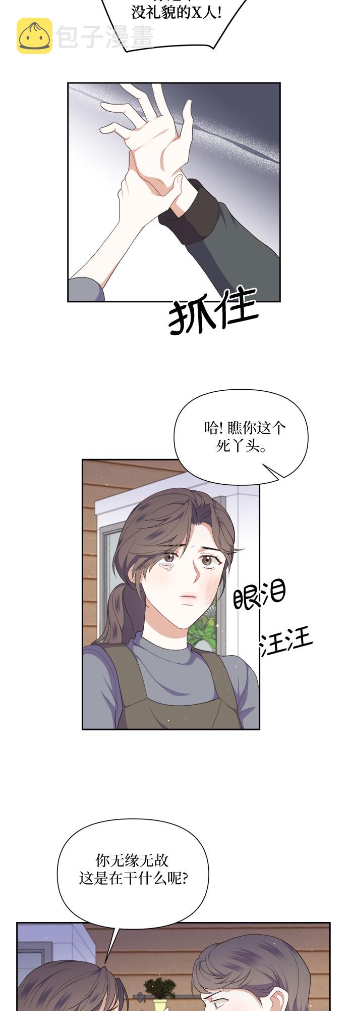 第35话17
