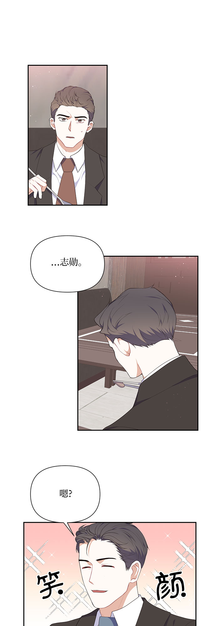 第26话1