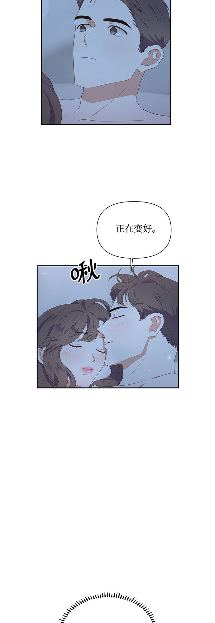第39话2