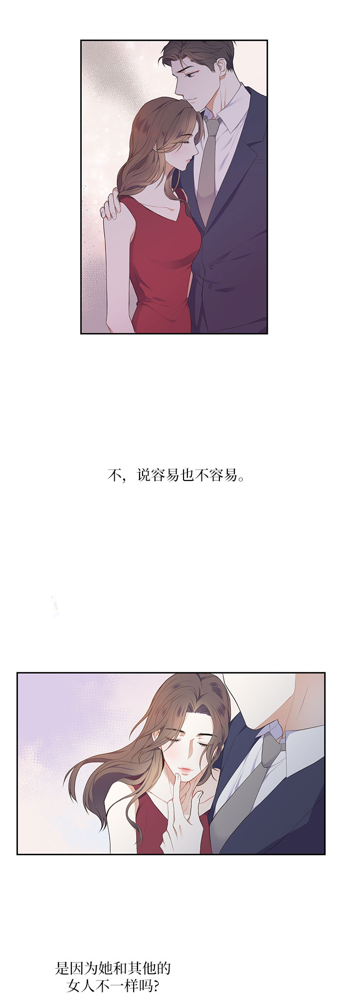 第1话11