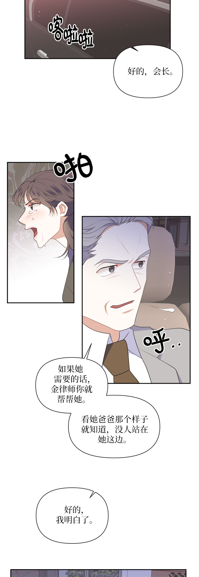 第35话35