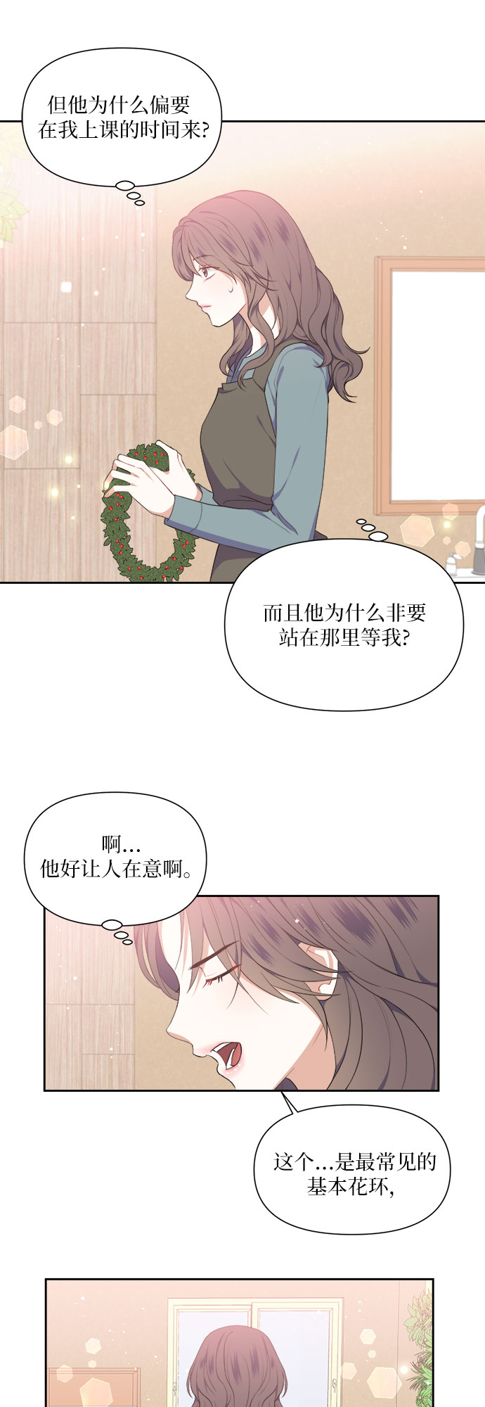 第13话9