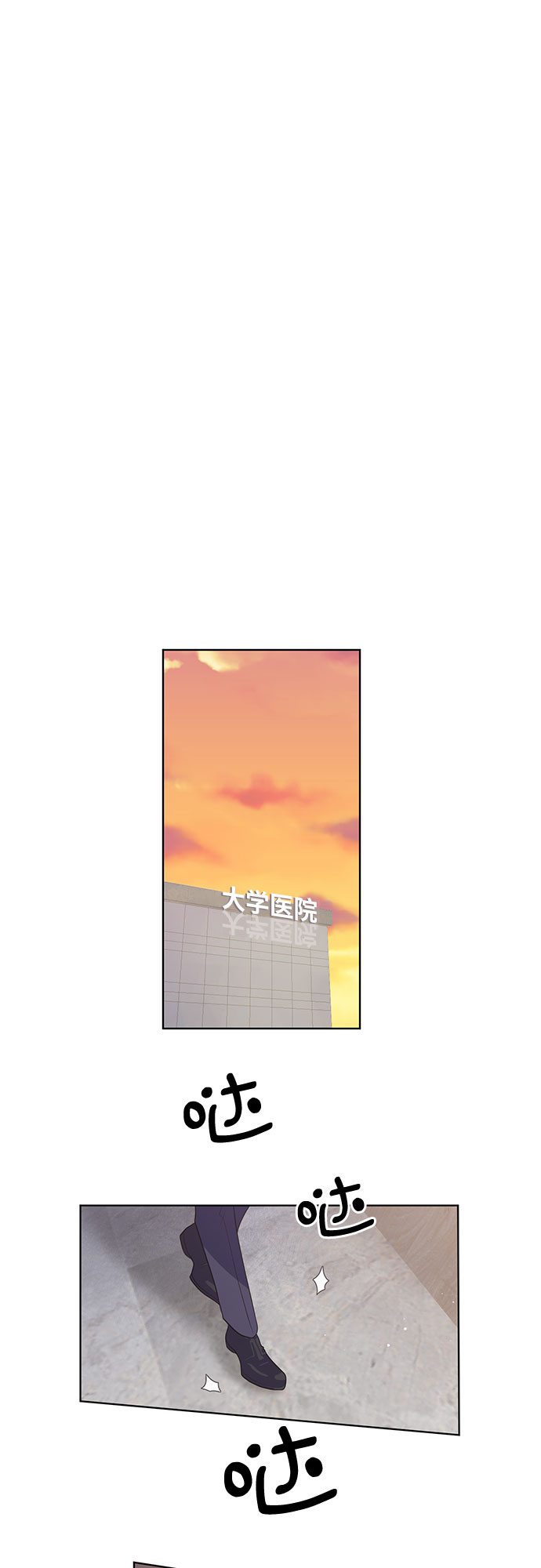 第45话17