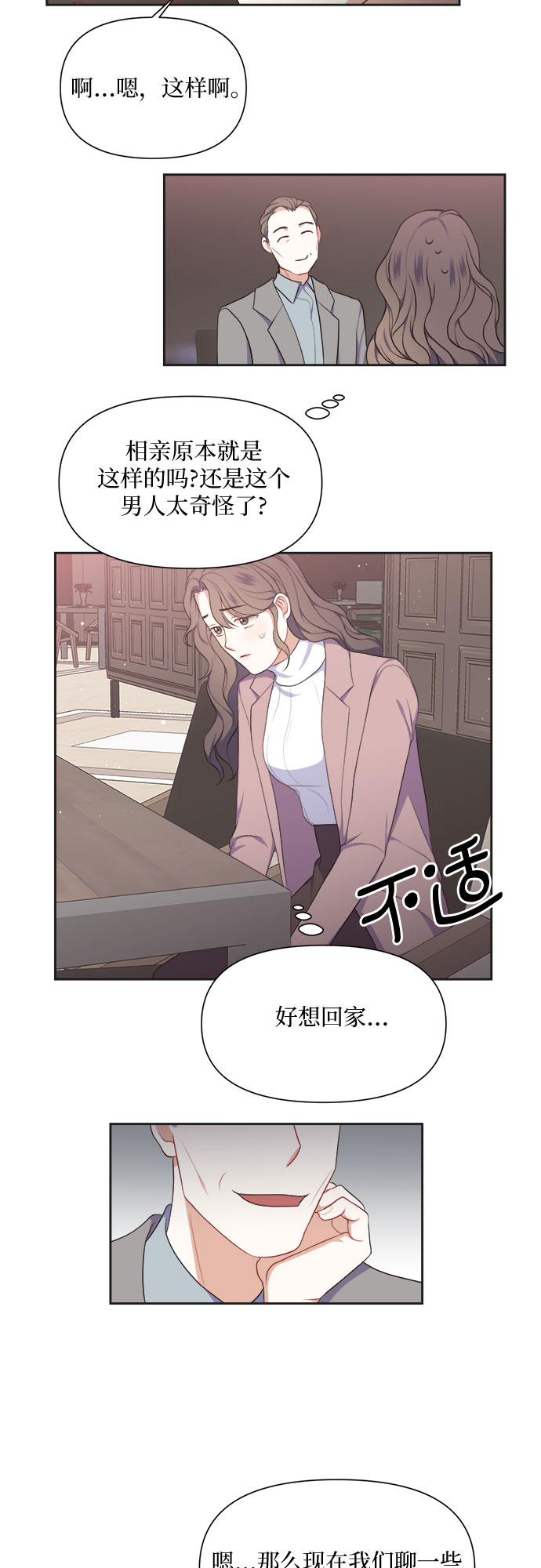 第18话35