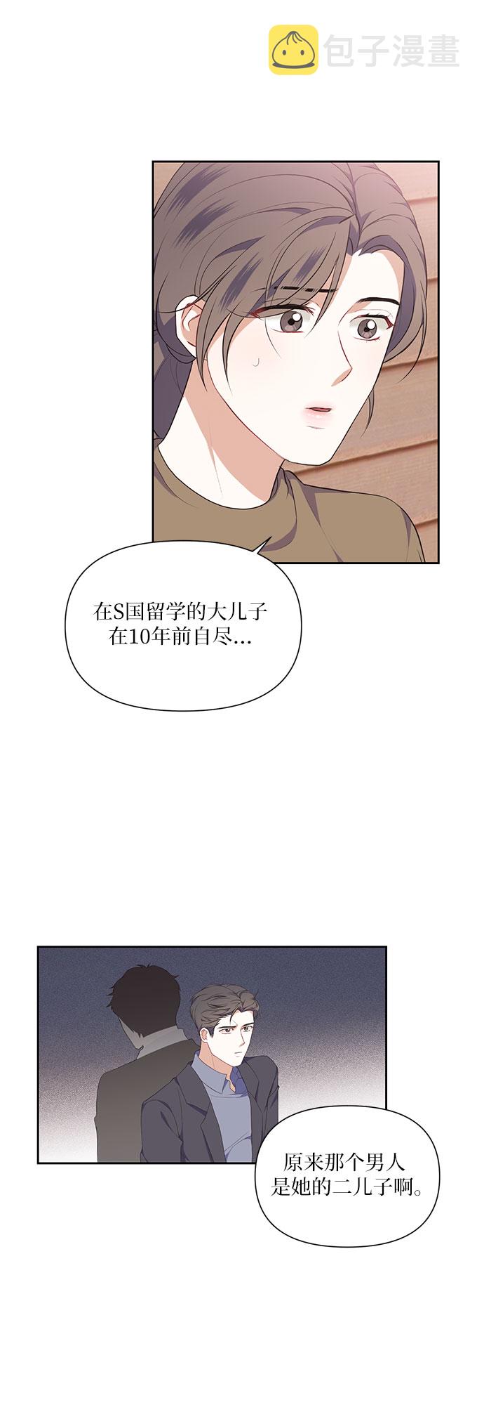 第9话17