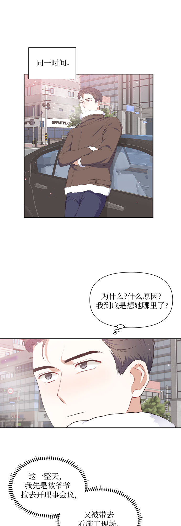 第13话15