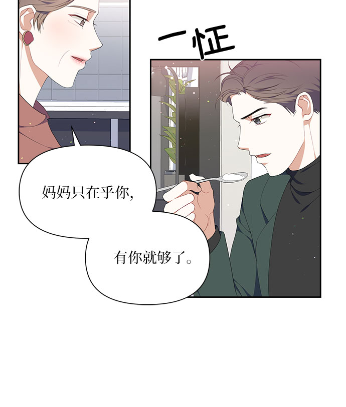 第7话31