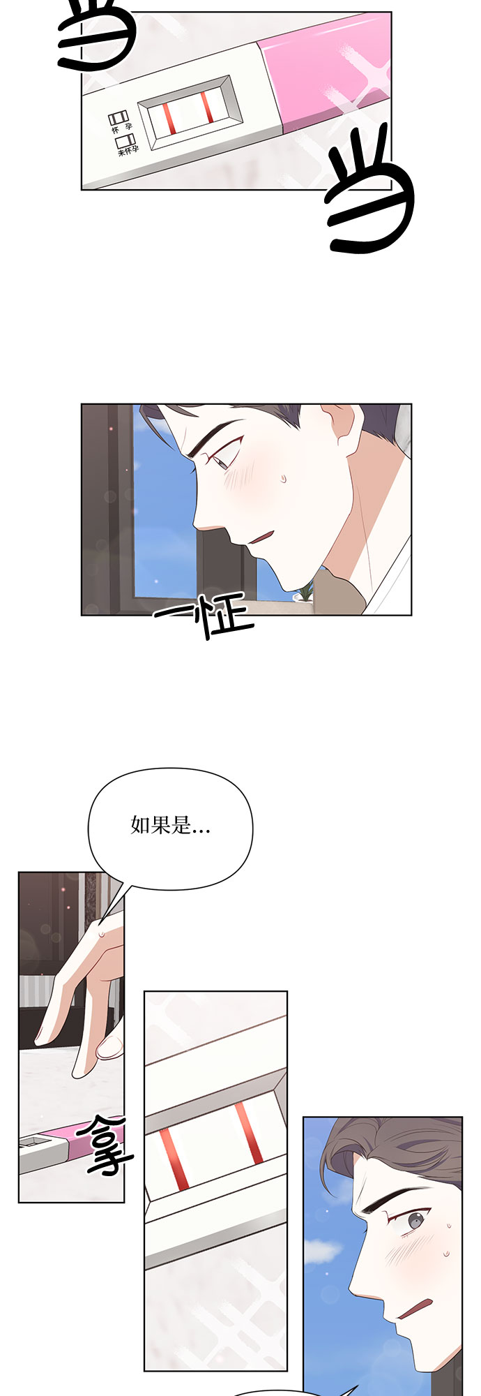 第50话11