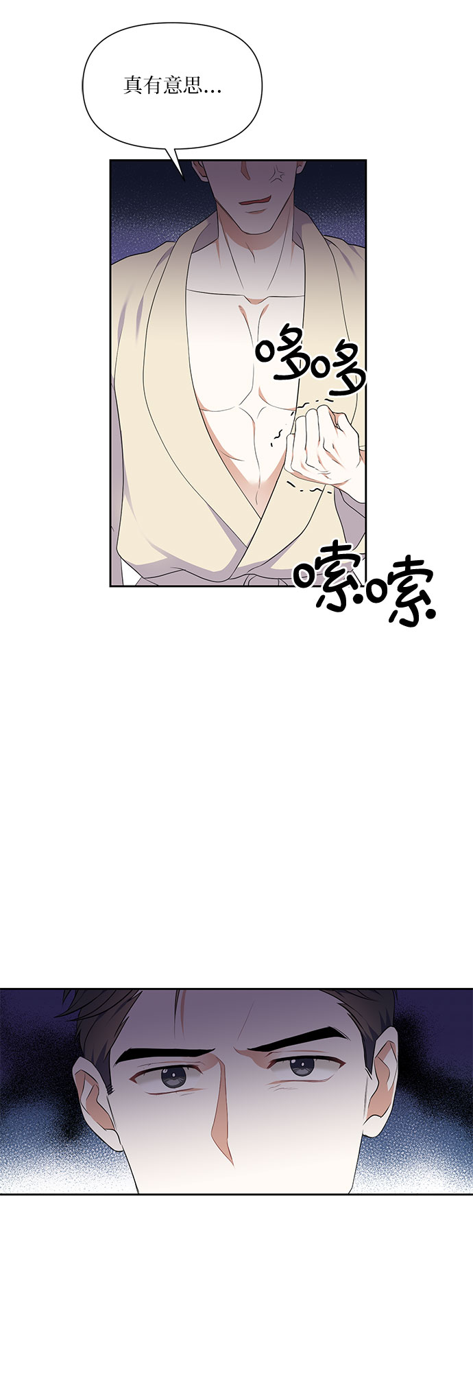 第1话68