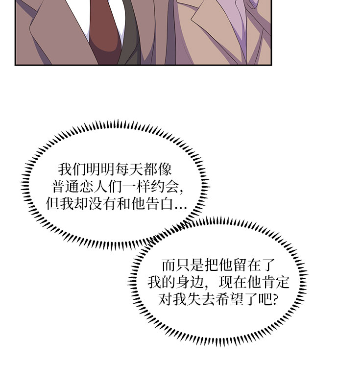 第30话15