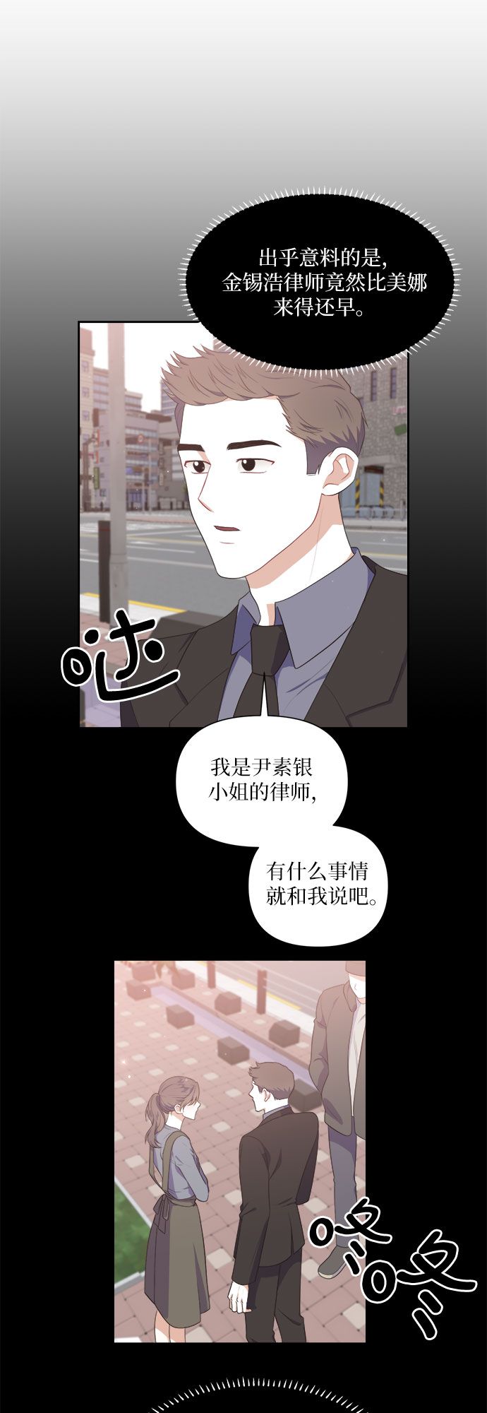 第36话13