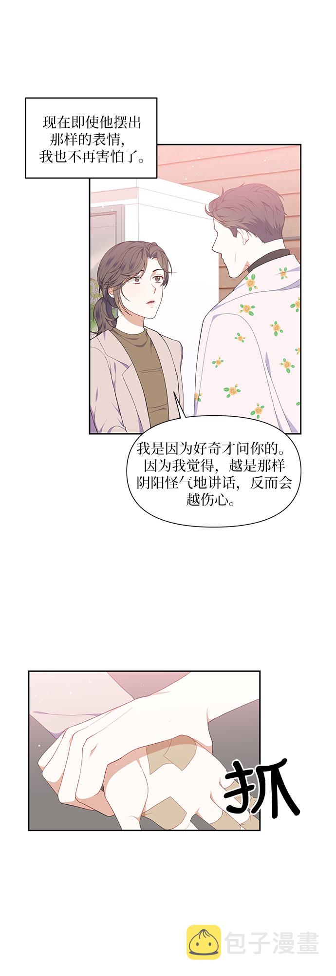 第11话2