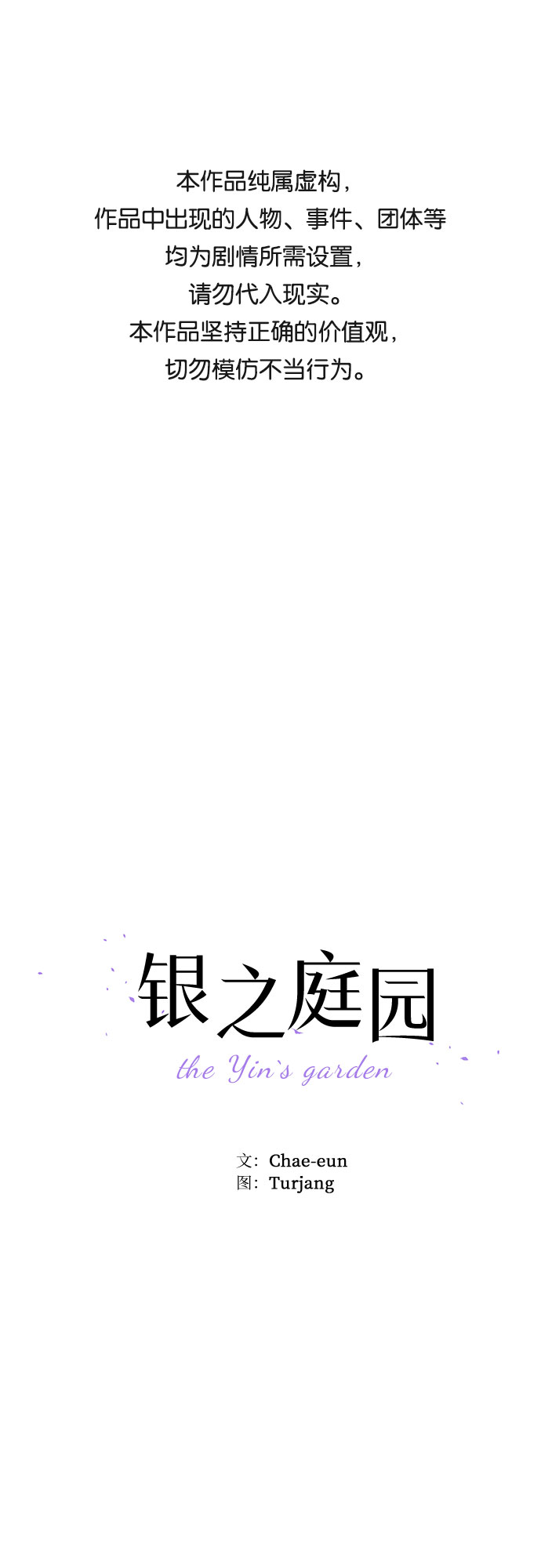 第6话0