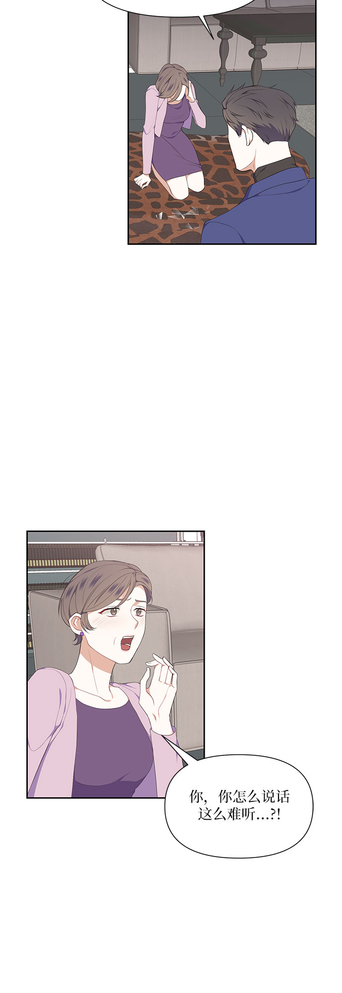 第8话20