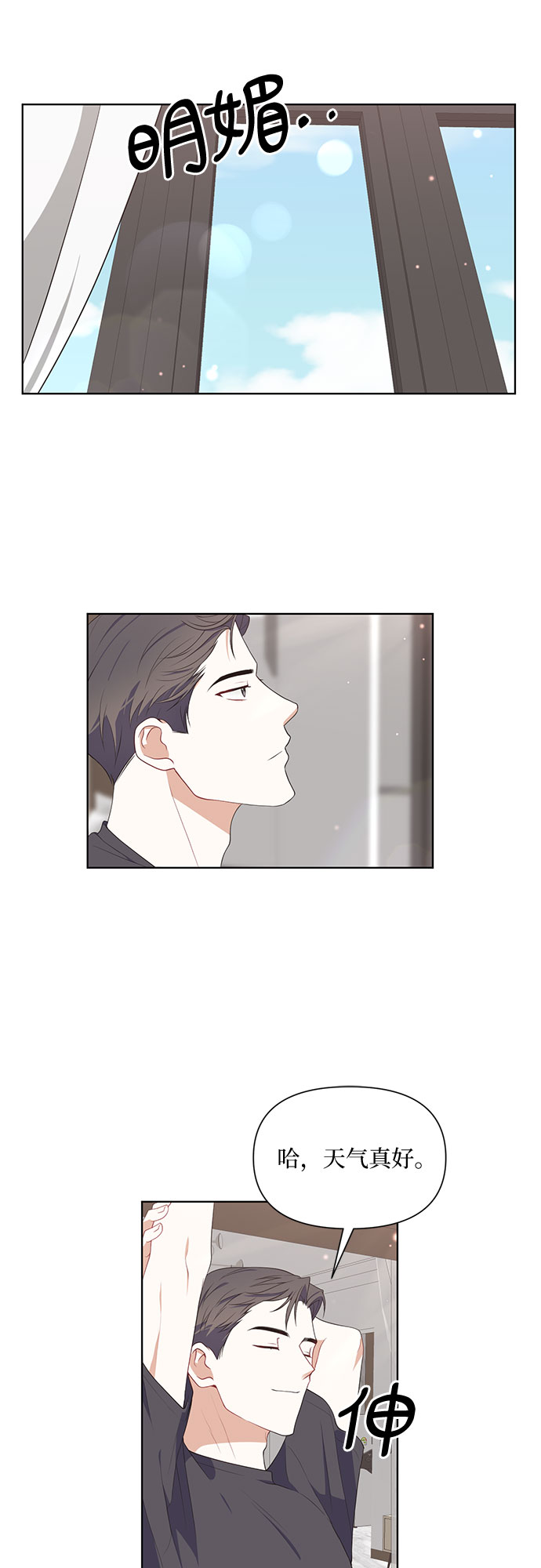 第50话（最终话）5