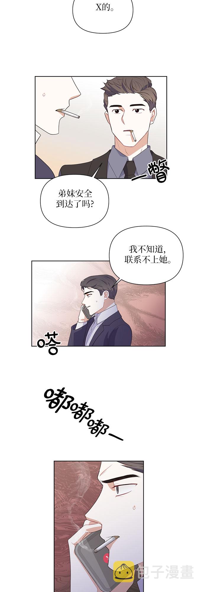 第45话7