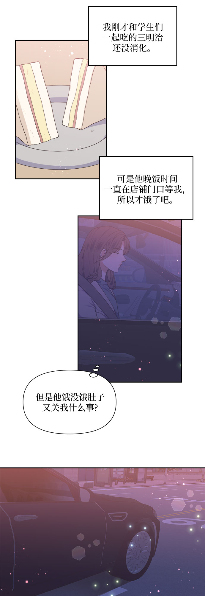 第14话25