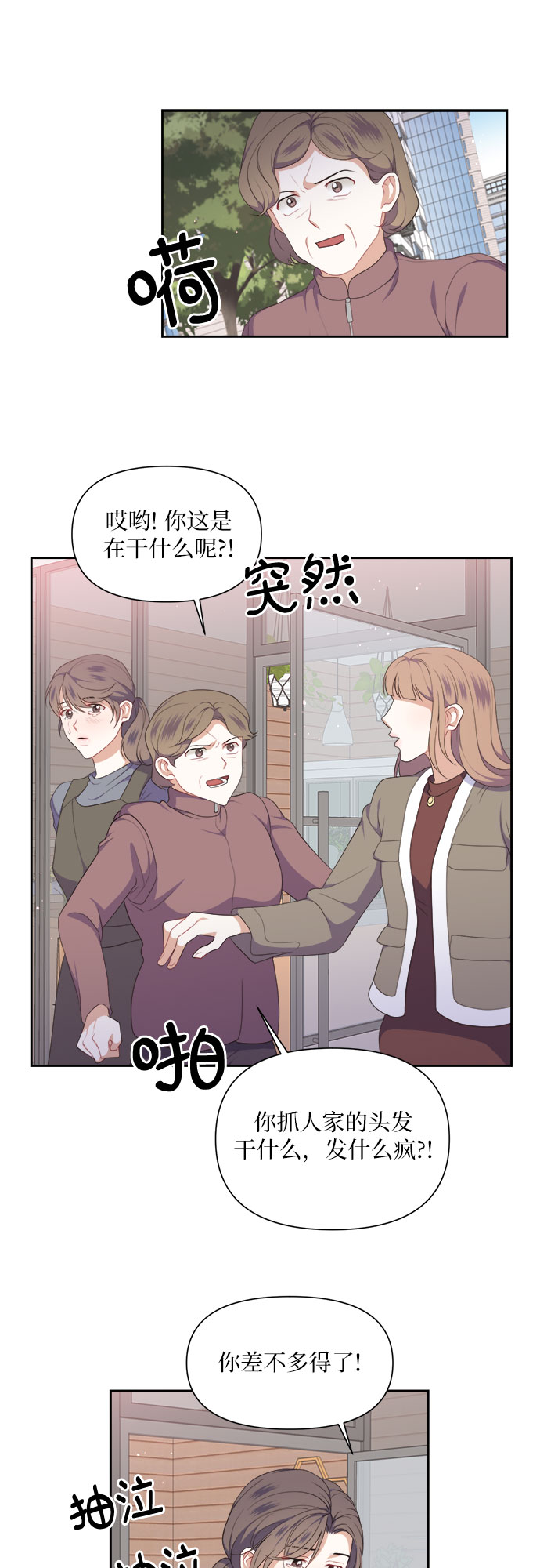 第35话22