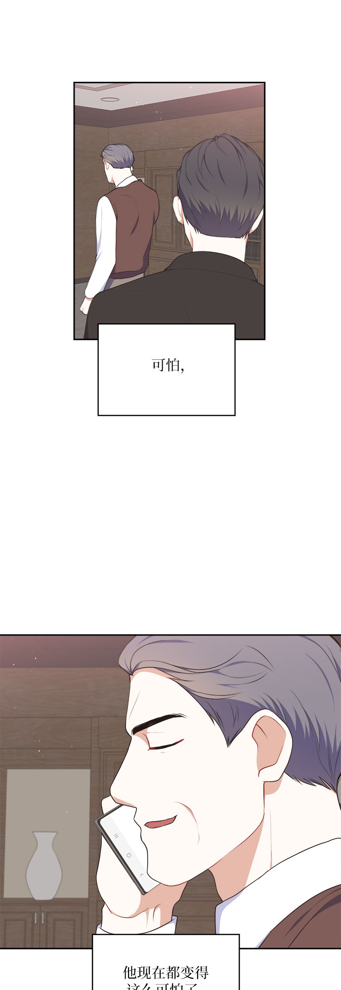第17话32