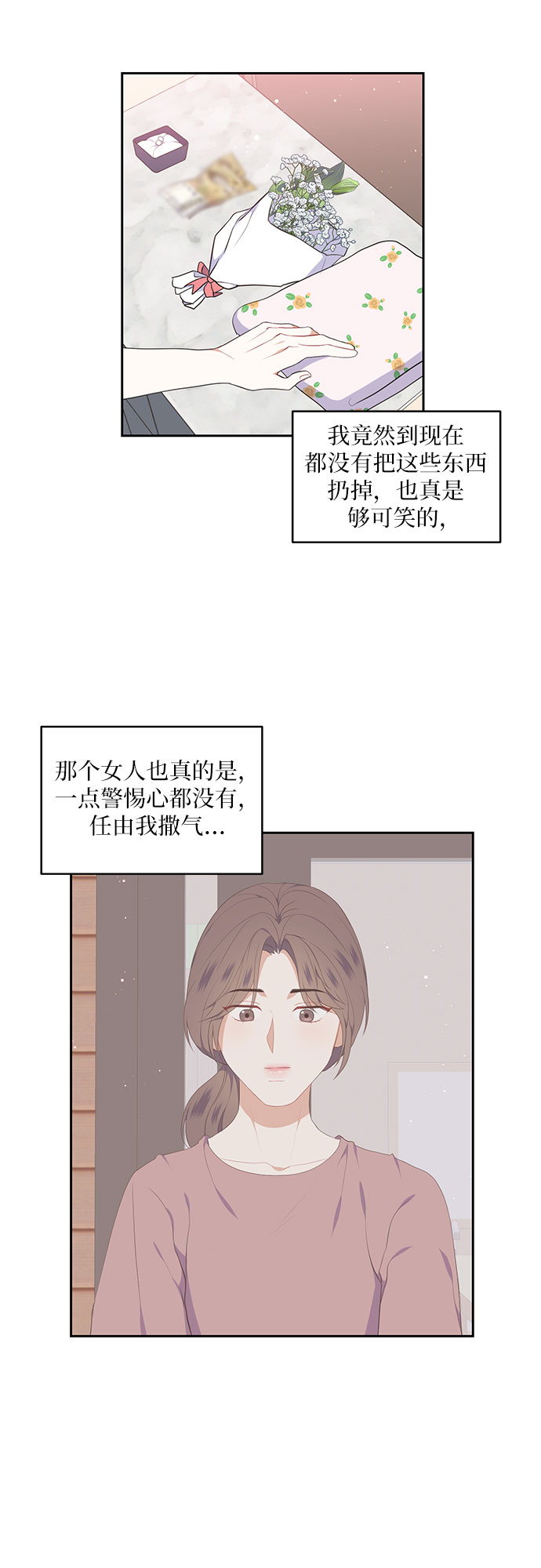 第12话36