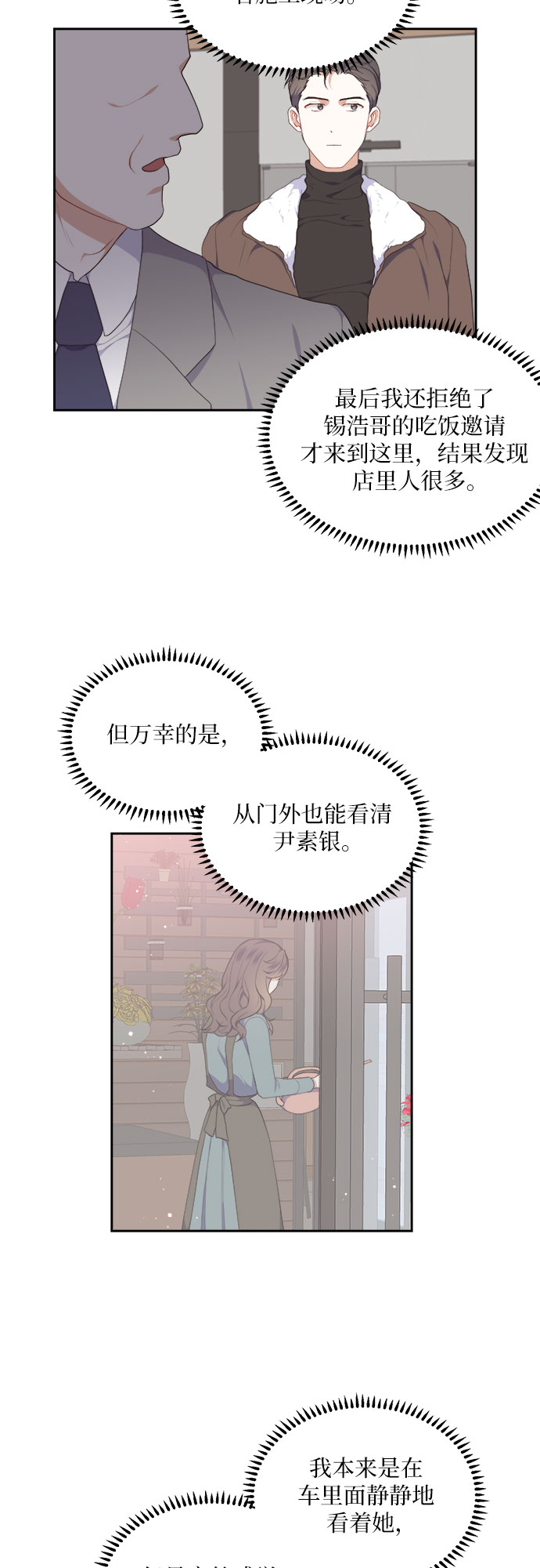 第13话16