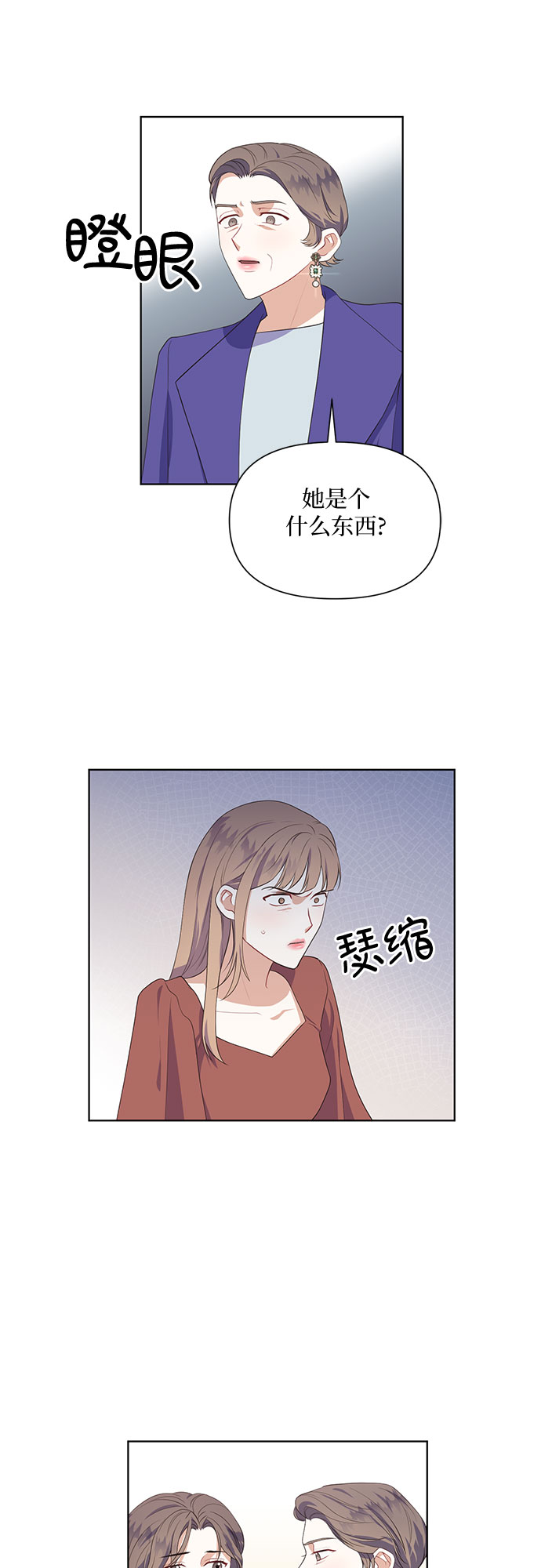 第48话25
