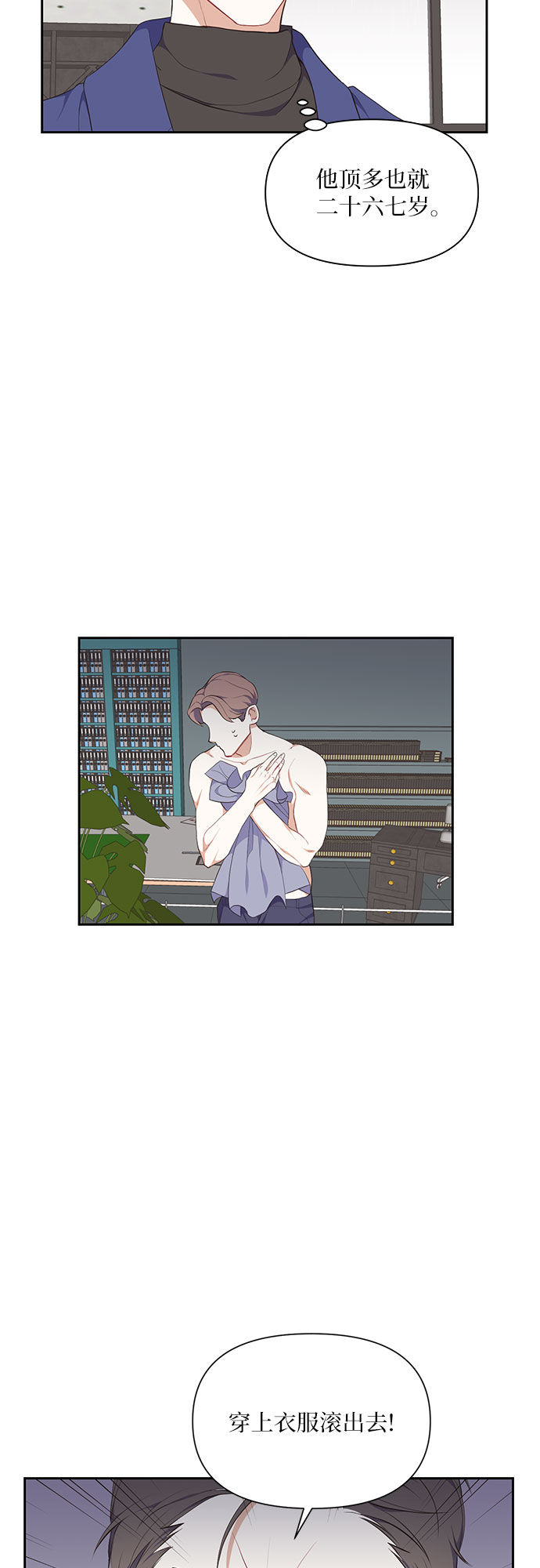 第8话27