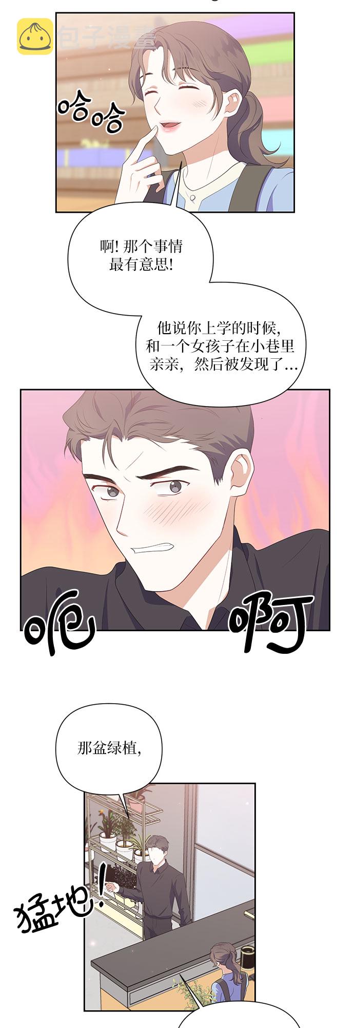 第41话23