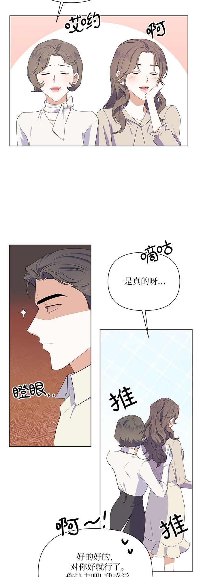 第42话19