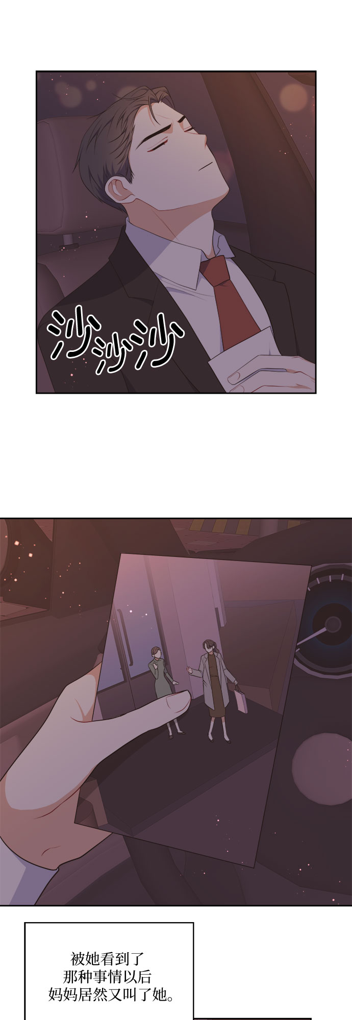 第18话10